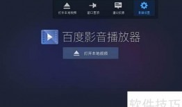 百度影音 在线观看,畅享海量影视资源，在线观影新体验